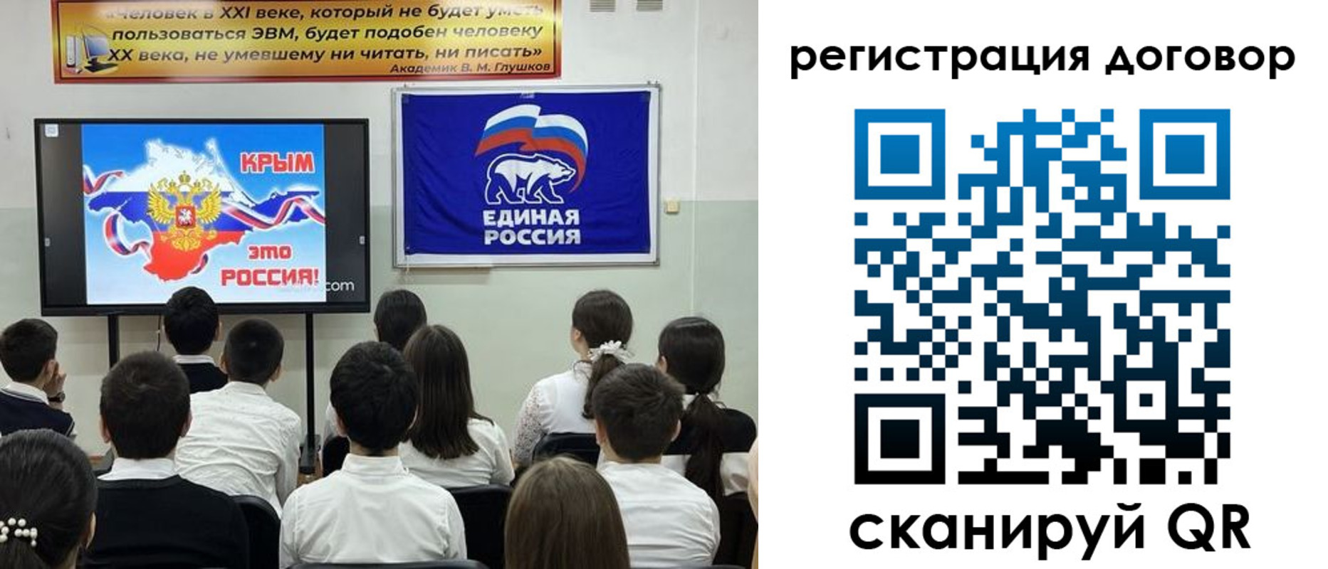 прописка для военкомата в Баймаке
